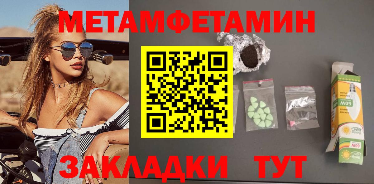 Кореновск  Амфетамин  Вход с VPN  mega как зайти  Амфетамин Розовый 