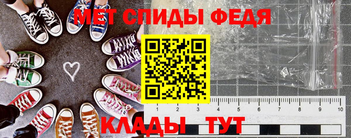 АМФЕТАМИН Розовый Кореновск
