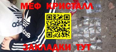 MDMA Кунгур