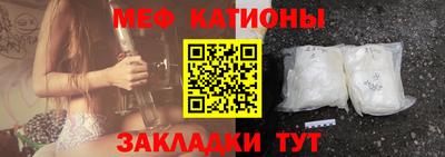 MDMA Кунгур