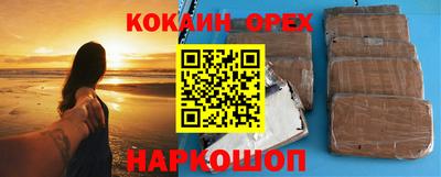MDMA Premium VHQ Кумертау