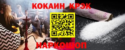 MDMA Кунгур