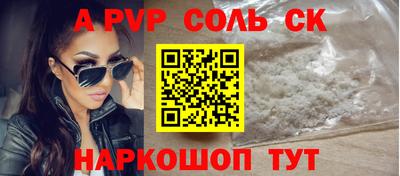 MDMA Кунгур