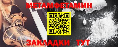 MDMA Кунгур