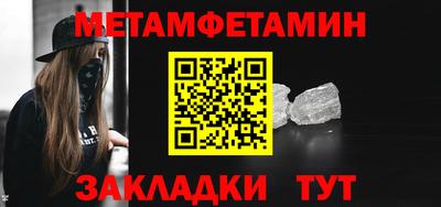 MDMA Кунгур
