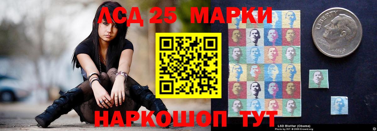 Кореновск  Лсд 25 экстази кислота  Вход с VPN  ЛСД экстази кислота 
