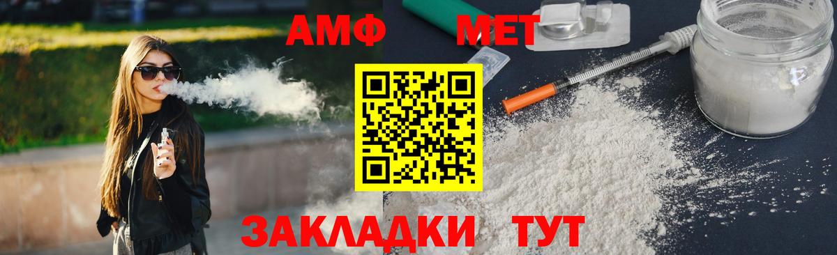 Метамфетамин Декстрометамфетамин 99.9% Кореновск