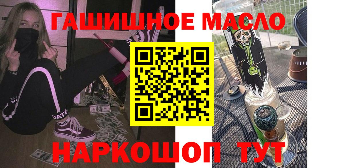 ТГК вейп Кореновск